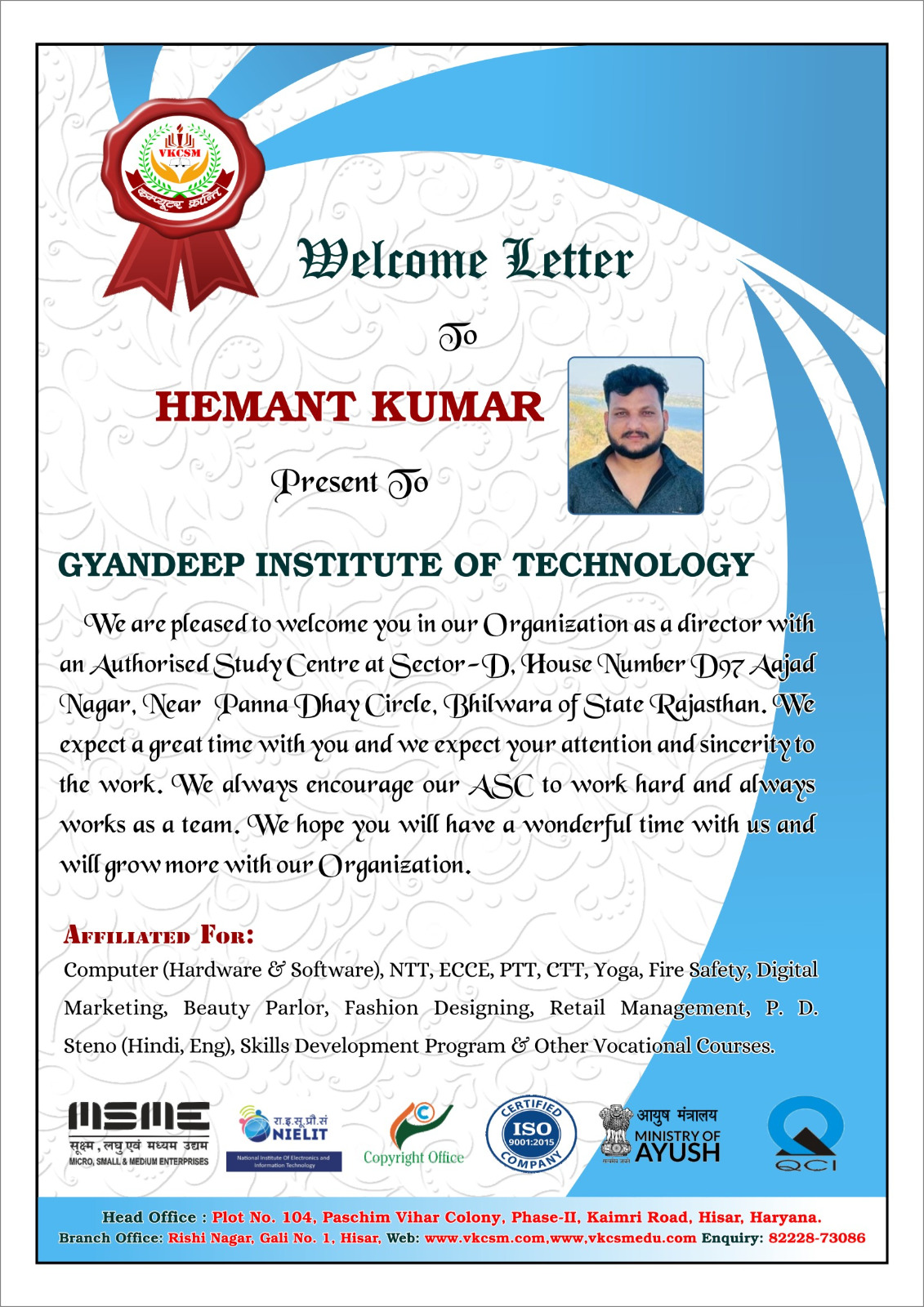 Ecce Authority of GIT