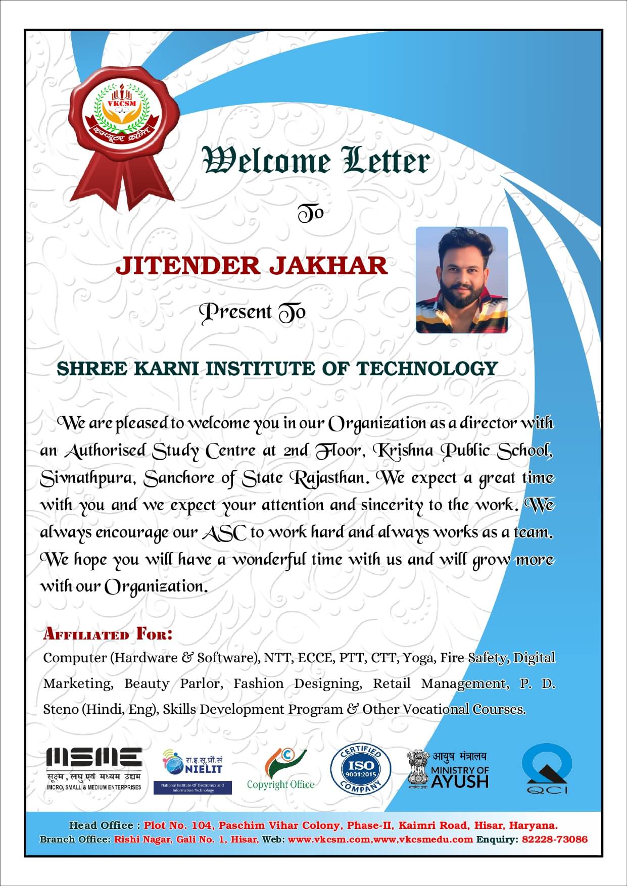 Ecce Authority of GIT