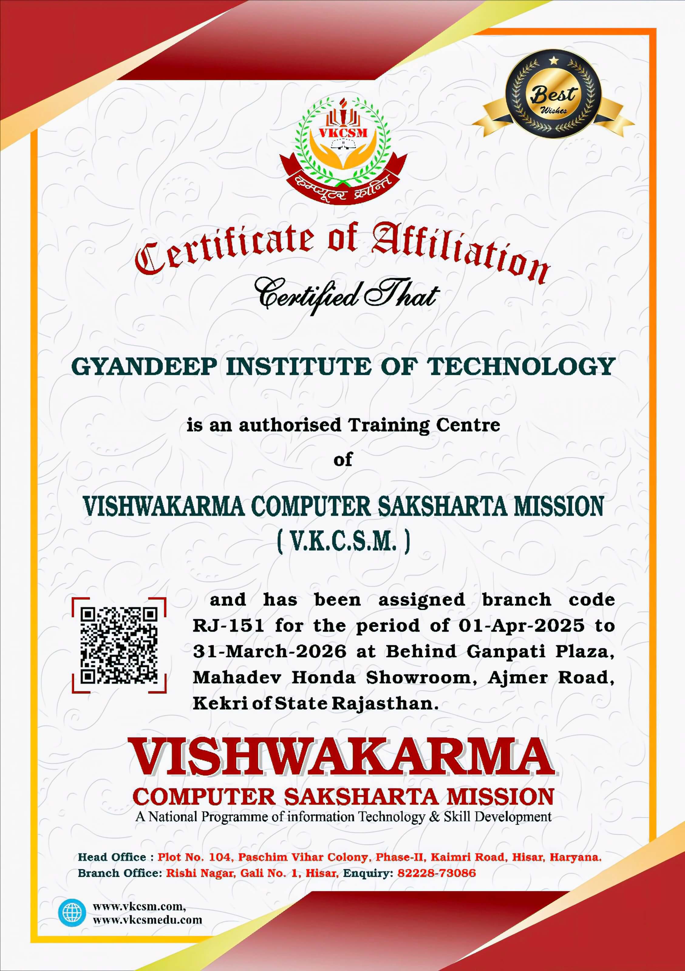 Ecce Authority image of GIT